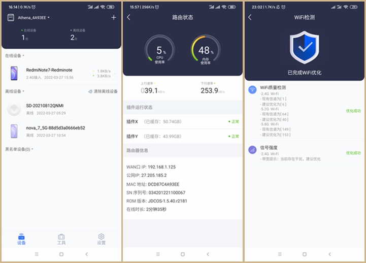 信号强性价比高的路由器,信号强的无线路由器