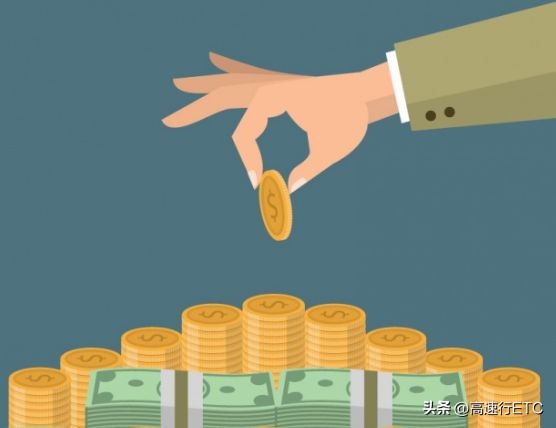 拿高速行ETC的代理需要加盟费吗？