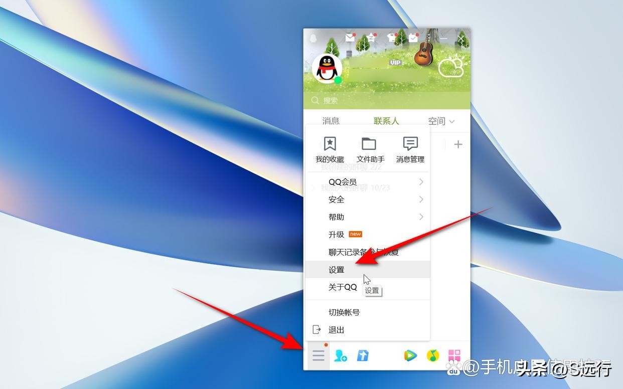 电脑qq自动回复设置怎么弄,电脑qq自动回复怎么取消