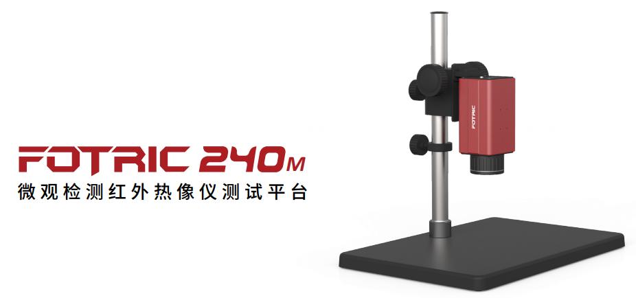 新型热成像仪,新型红外热像仪高性价比