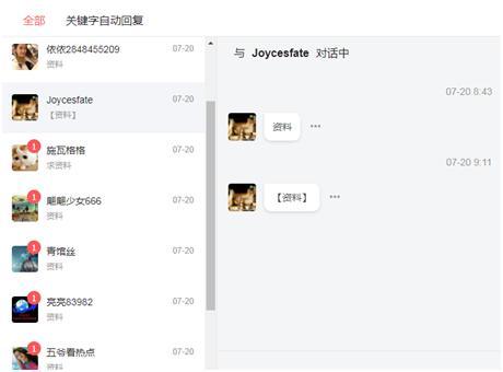 如何短期快速增加精准粉丝,如何快速吸引精准粉丝