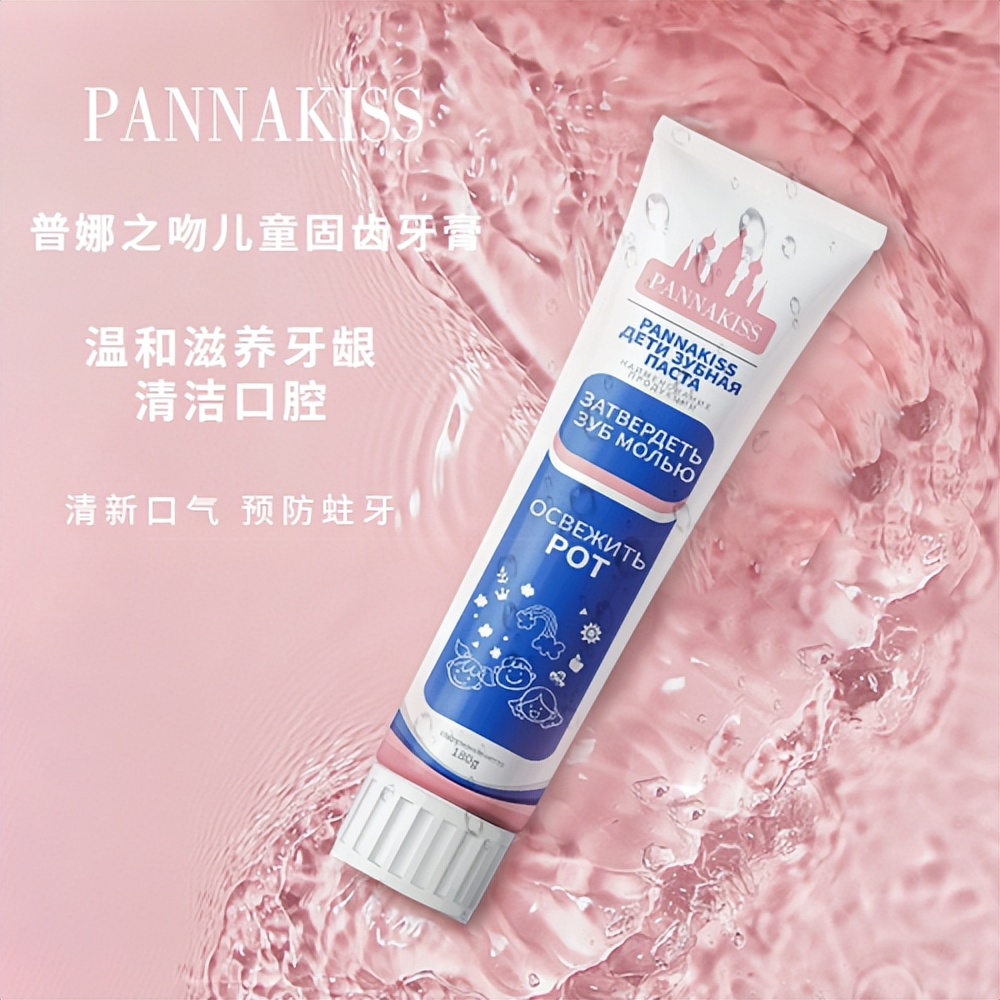 俄罗斯普娜之吻品牌入局中国市场，挖掘口腔护理市场蓝海