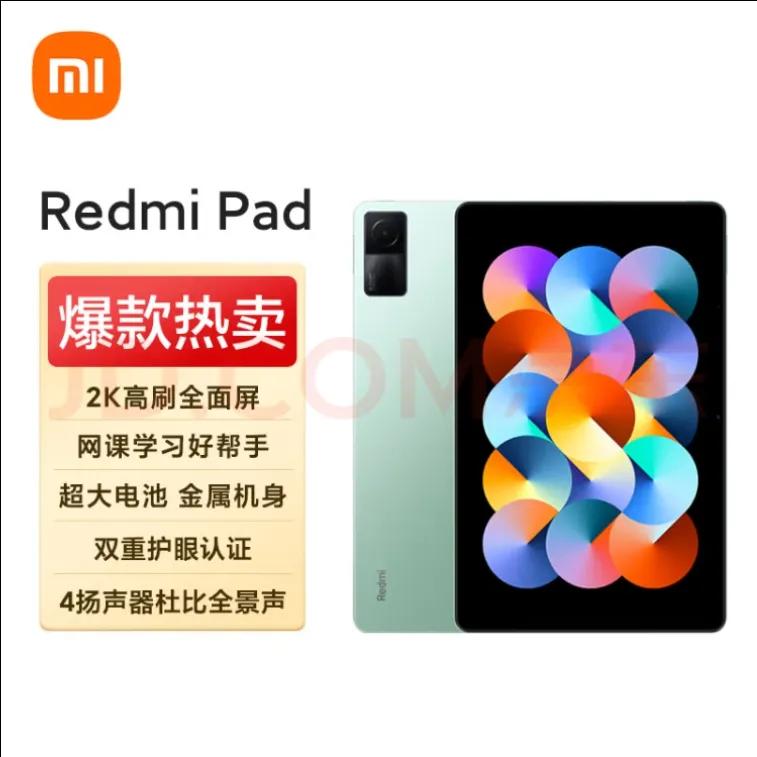 苹果平板电脑怎样挑选,挑选一台好的平板电脑