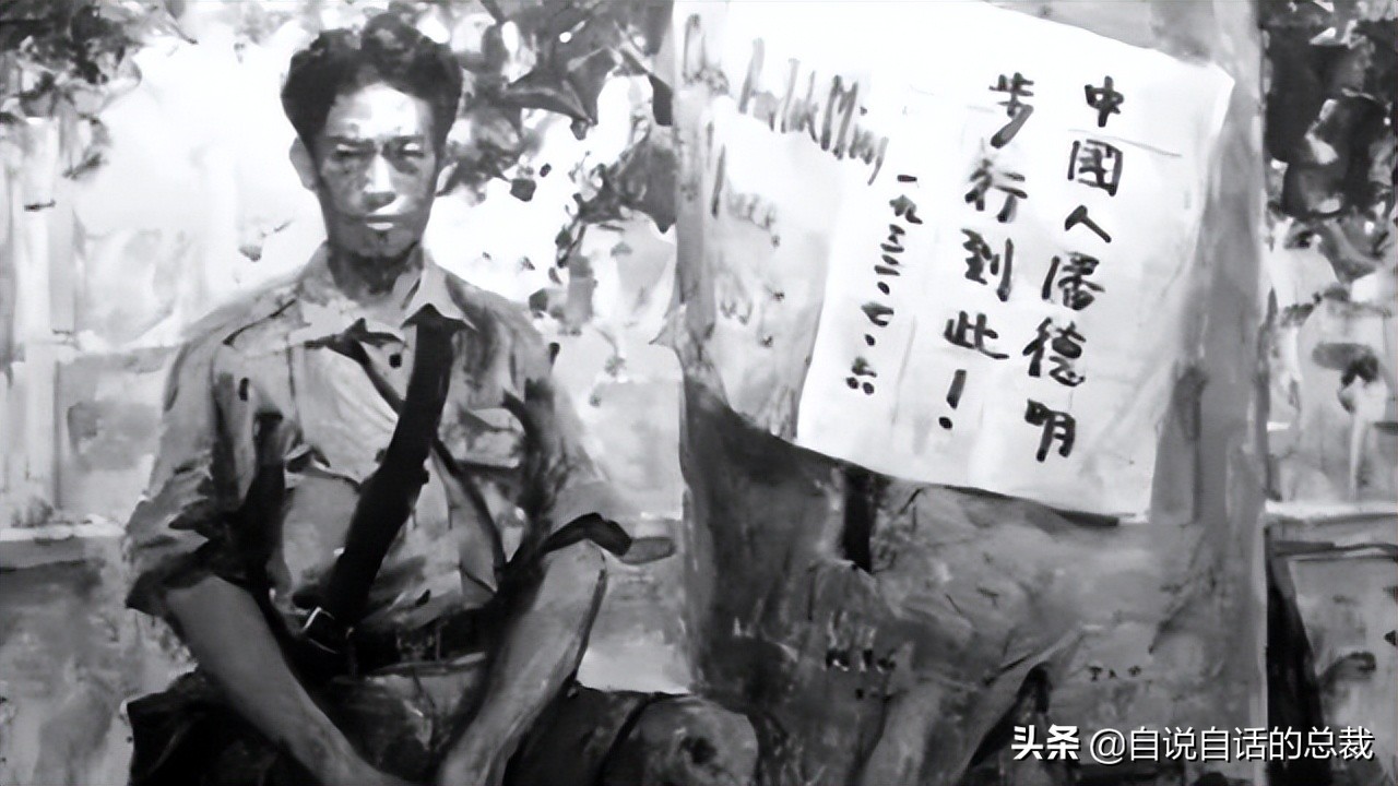 一段土澳人的传说,澳大利亚土著人的传说