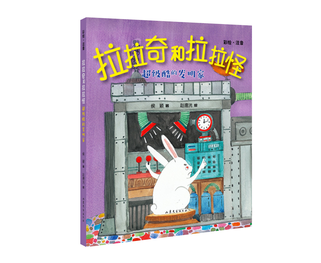 六月童书指南：造访童真新世界丨读书