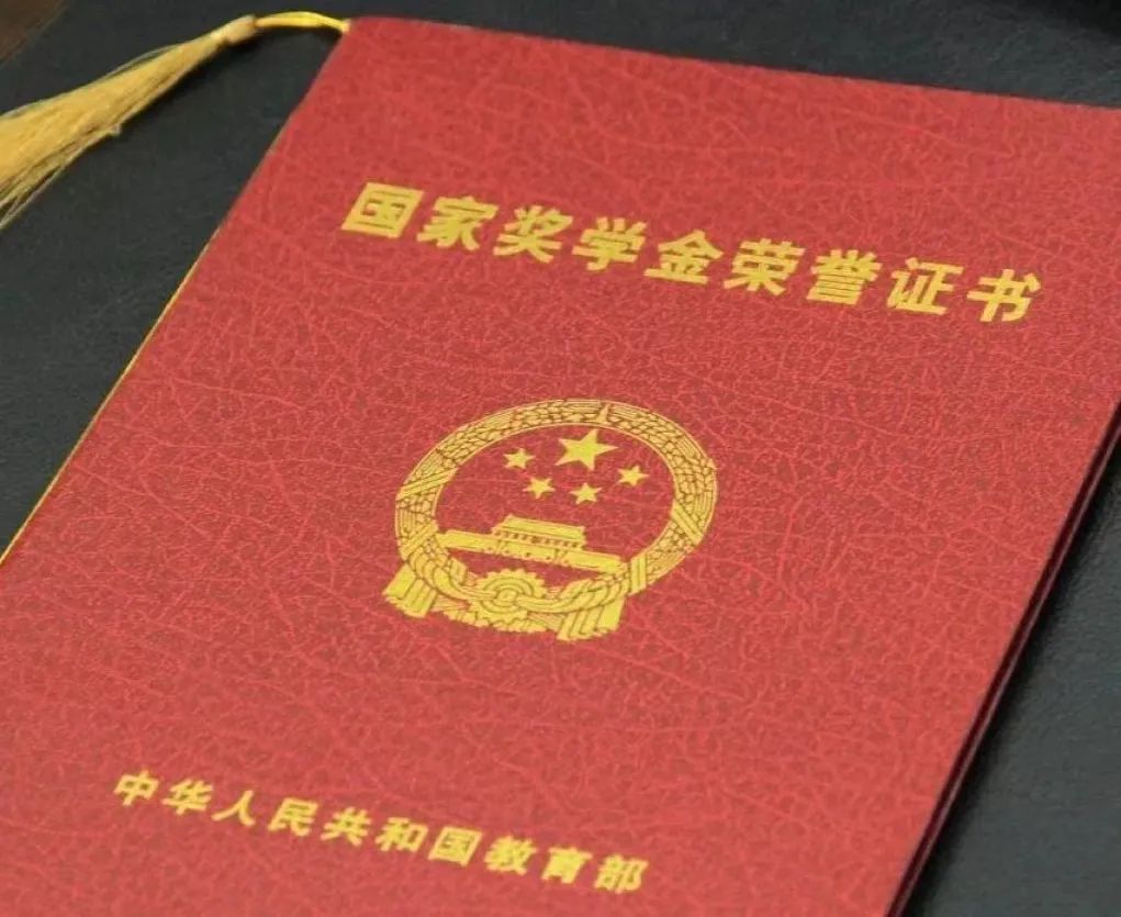 助学贷款在校大学生补助怎么领,助学贷款奖学金在哪申请