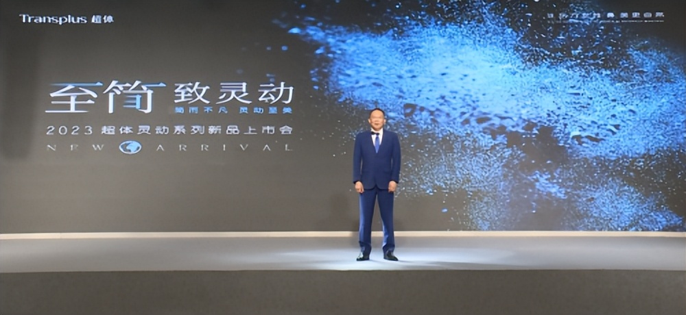 超体和超体灵动,超体灵动