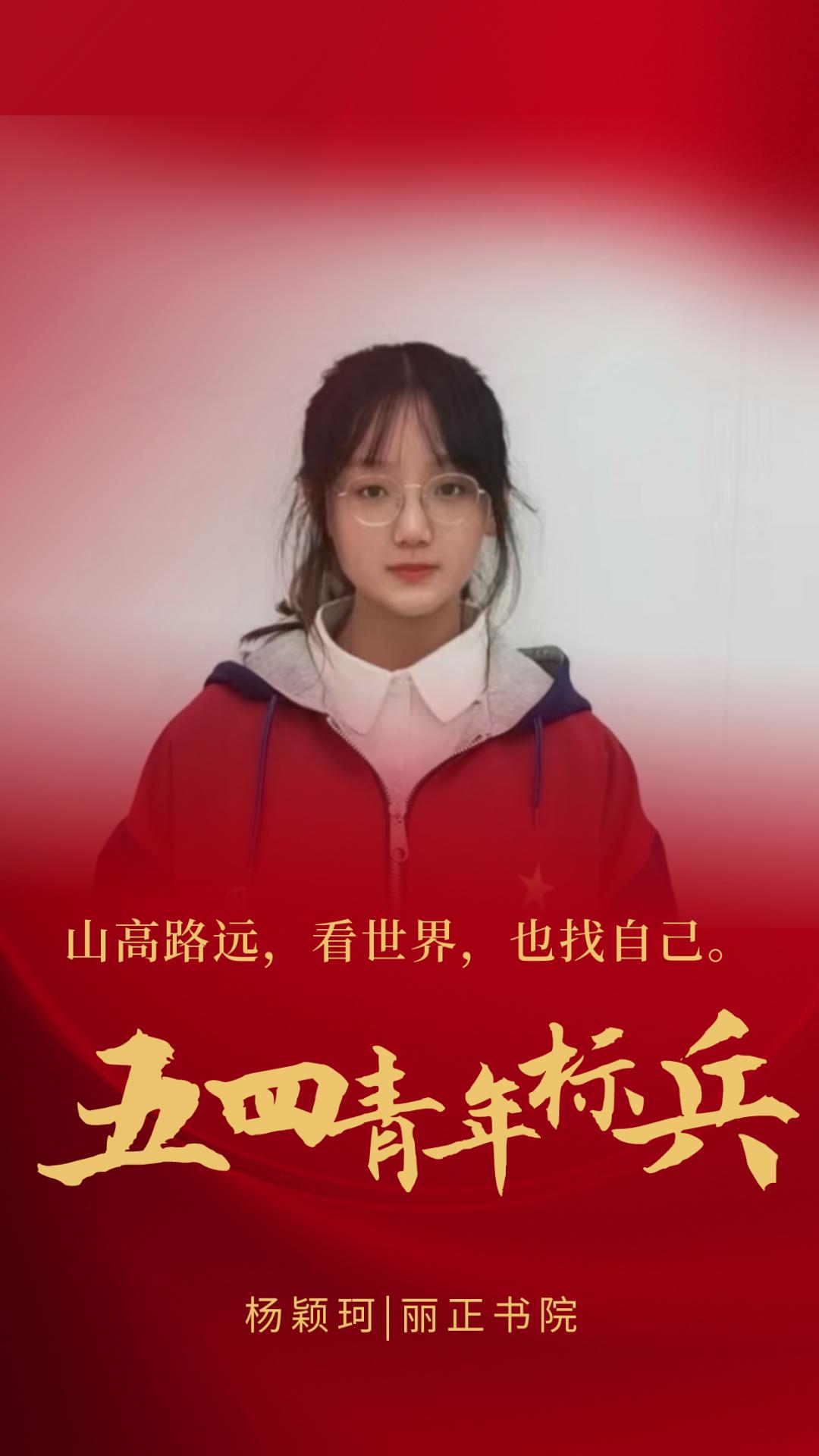 青年五四标兵简要事迹,五四青年奖章标兵