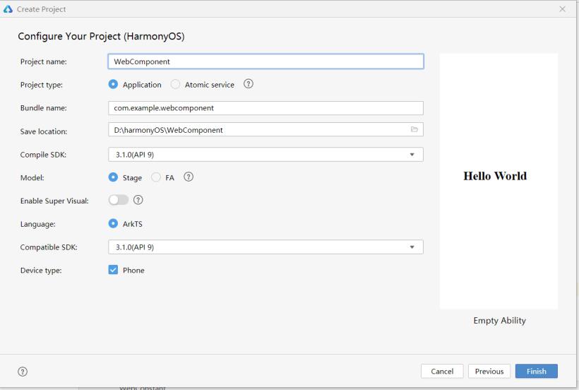 鸿蒙上实现“抽奖”小程序