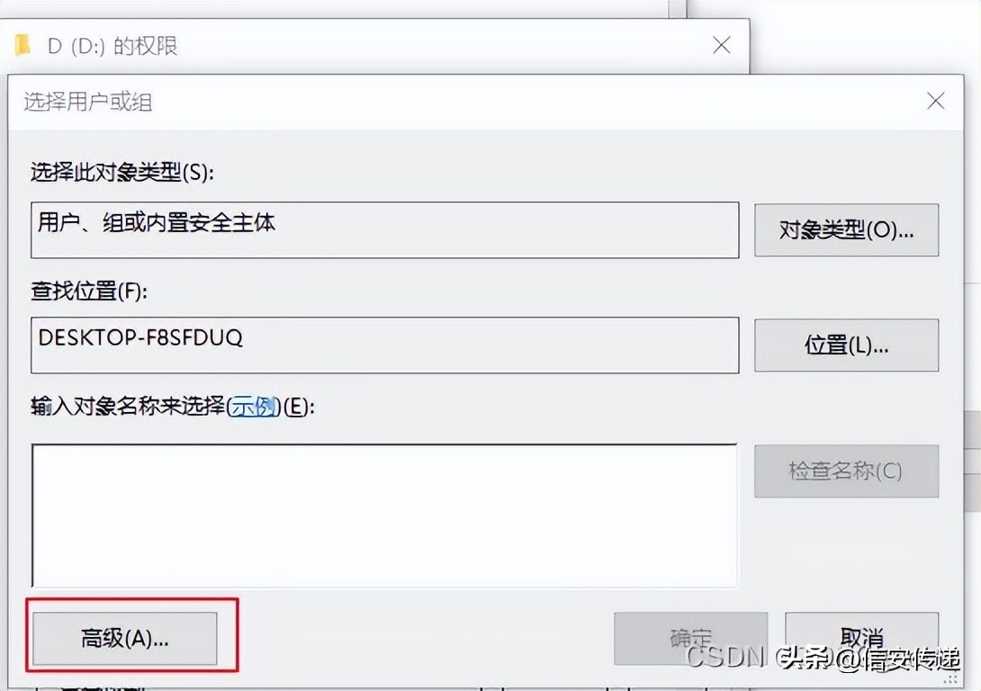 如何用网线连接两台电脑传递数据,局域网两台电脑如何传输数据