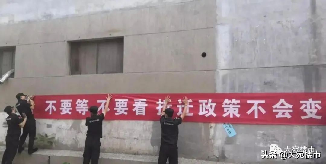 南阳的影响,南阳的负面事件