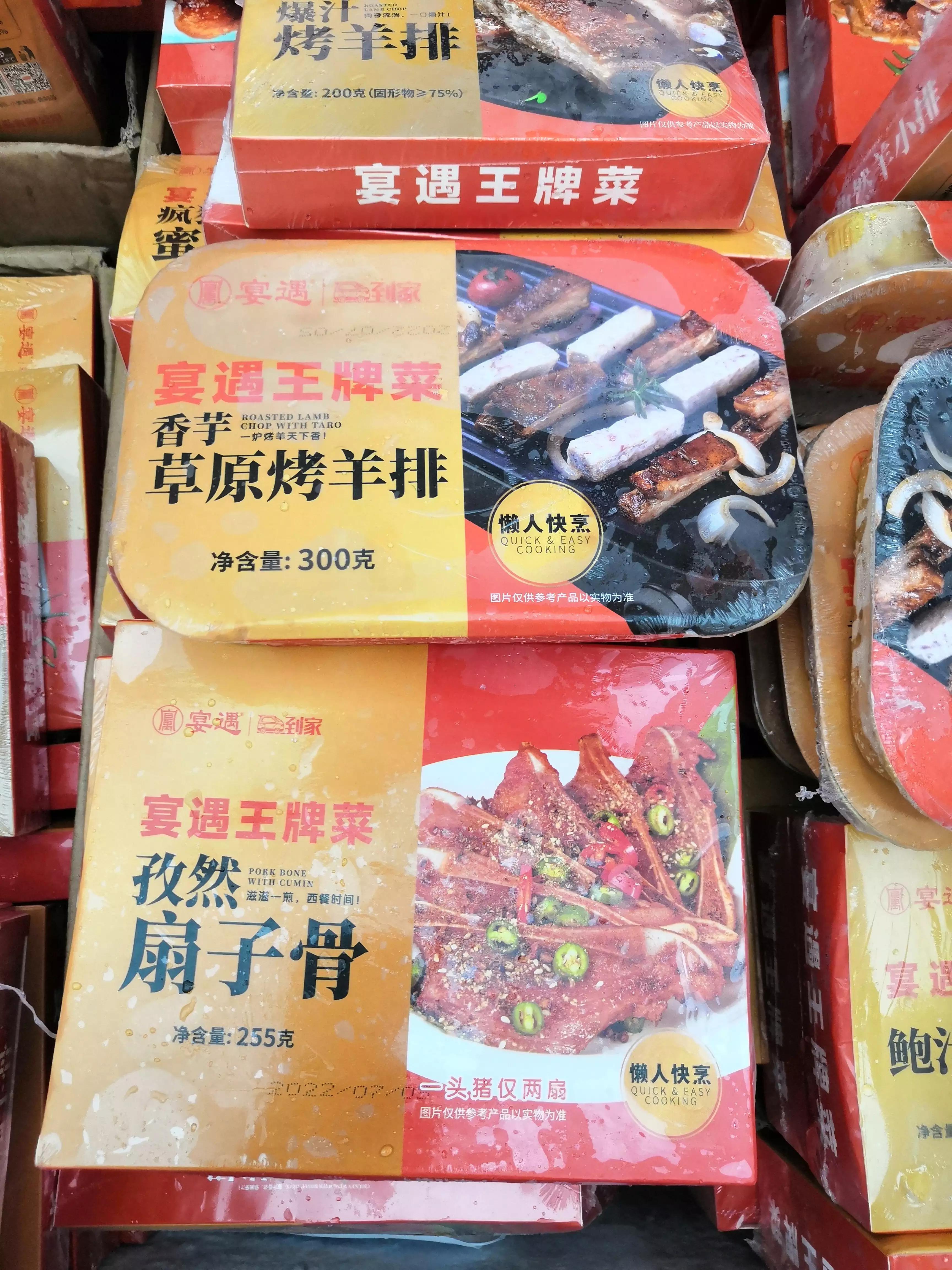 预制菜商机,预制菜可以家庭做吗