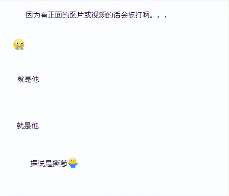 王思聪打人事件媒体评论,王思聪打人事件后续如何处理