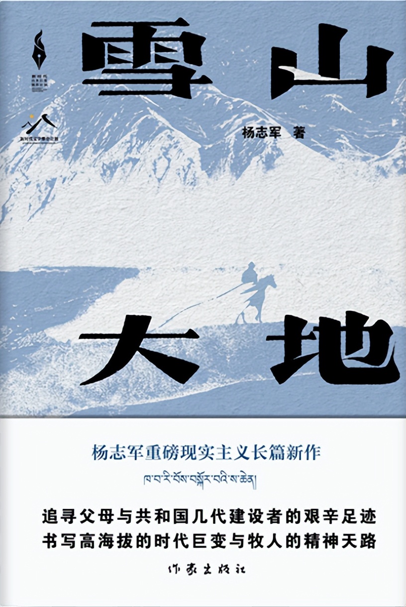 第十一届茅盾文学奖5部作品揭晓,第十一届茅盾文学奖五部获奖作品