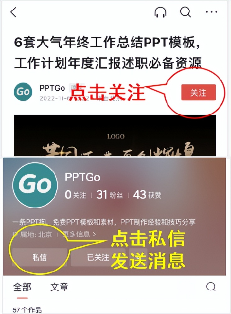清明节ppt背景图片中国风,清明节ppt模板