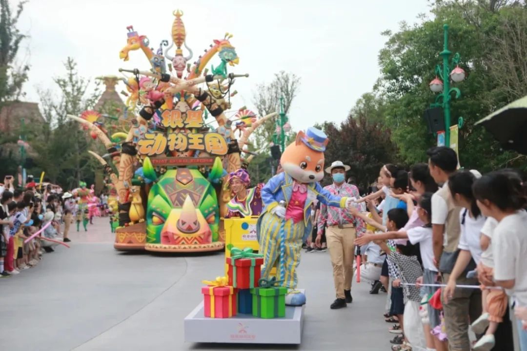 半价门票,景区免票半价