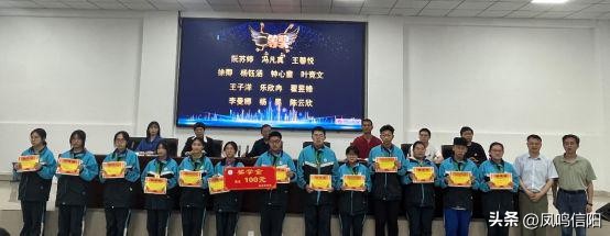 宋基信高实验班高二下学期新未来联考表彰大会暨复习转段动员会