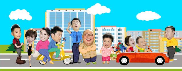 欢乐饭米粒儿最新一季辽宁视频,欢乐饭米粒儿第四季第十期完整版