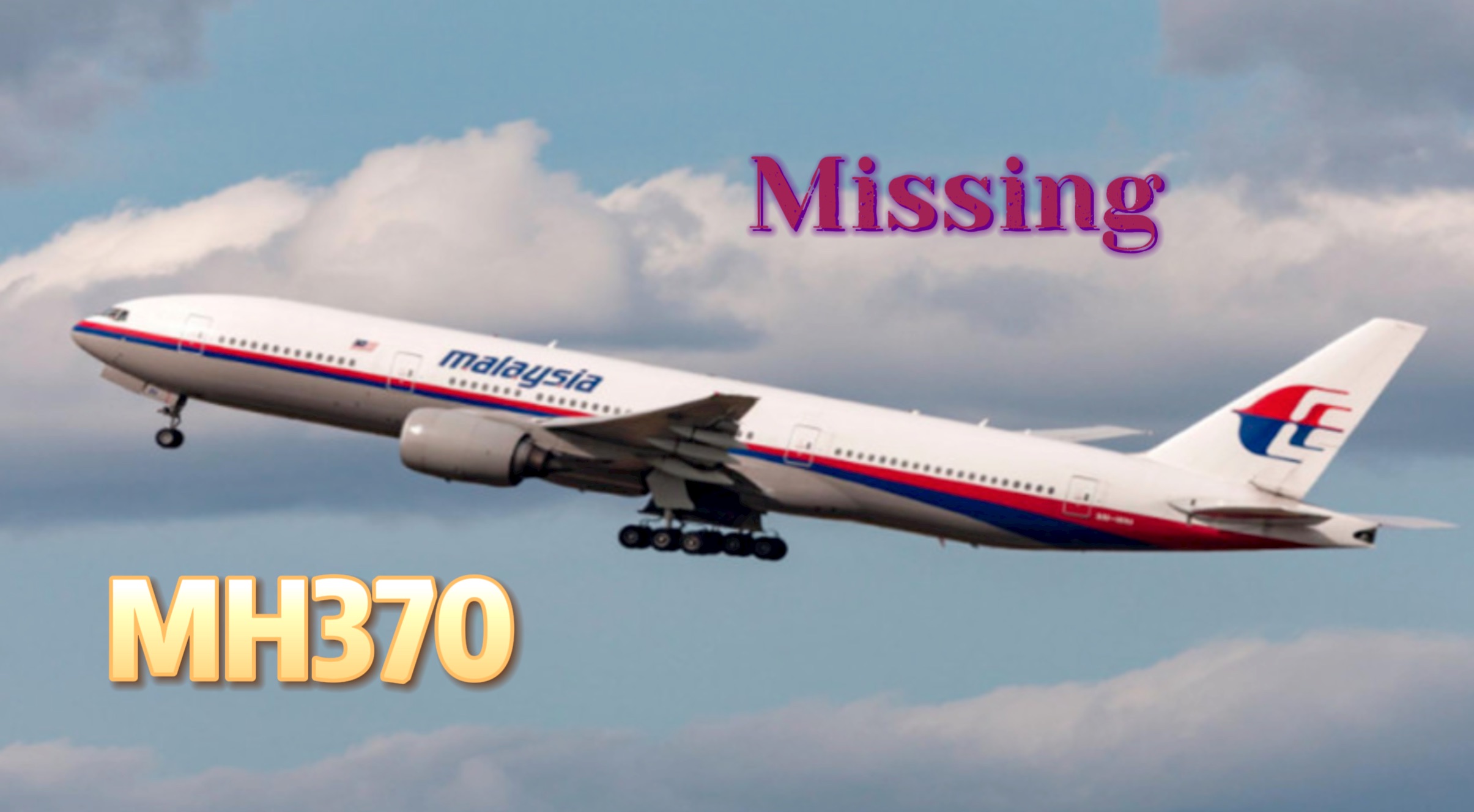 马航370最新消息视频,英国专家发现马航370