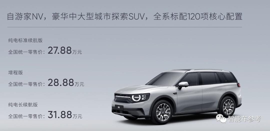 小牛电动车3000多块钱,小牛电动车30万人民币