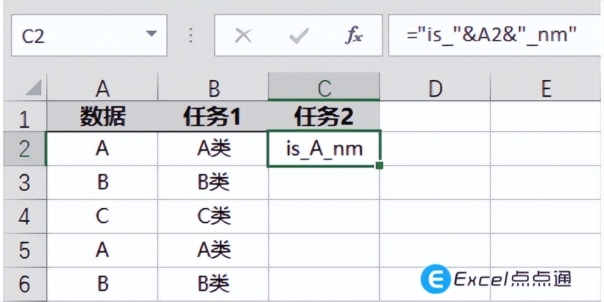 excel怎么使用连接符和分隔符,excel表格截取字符串