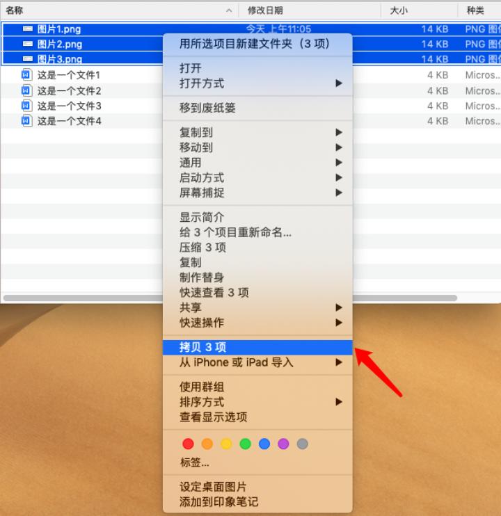 用mac把iphone照片导入移动硬盘,mac用哪个软件检测移动硬盘