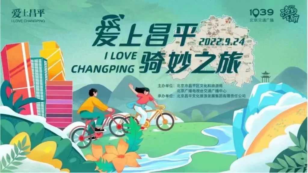 爱骑行最新版本,爱骑行2023