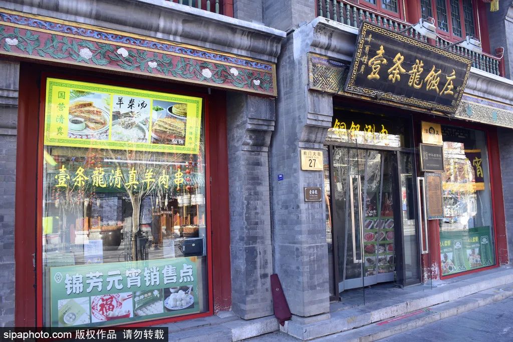 中轴线上著名的商业街,最美中轴线中提到的新商业街