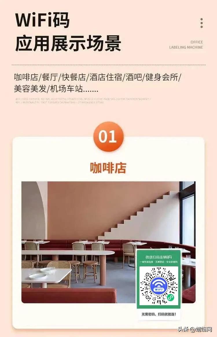 启航：日赚1000的共享WiFi项目，玩法思路