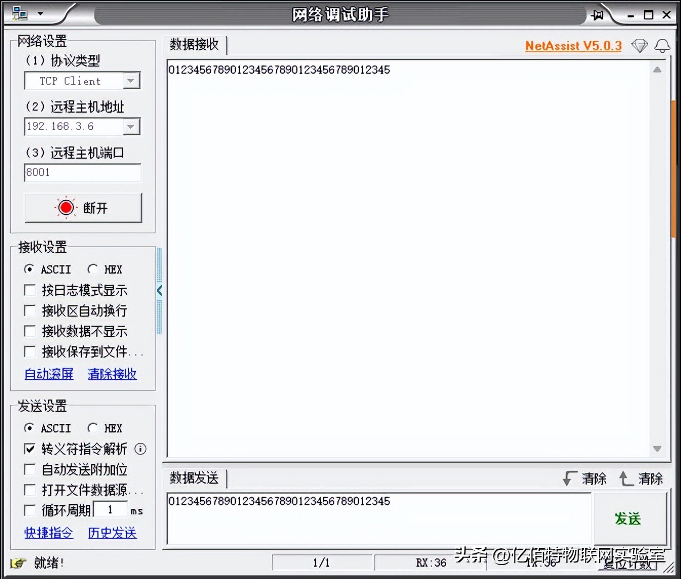 网络封包分析软件——Wireshark抓包教程