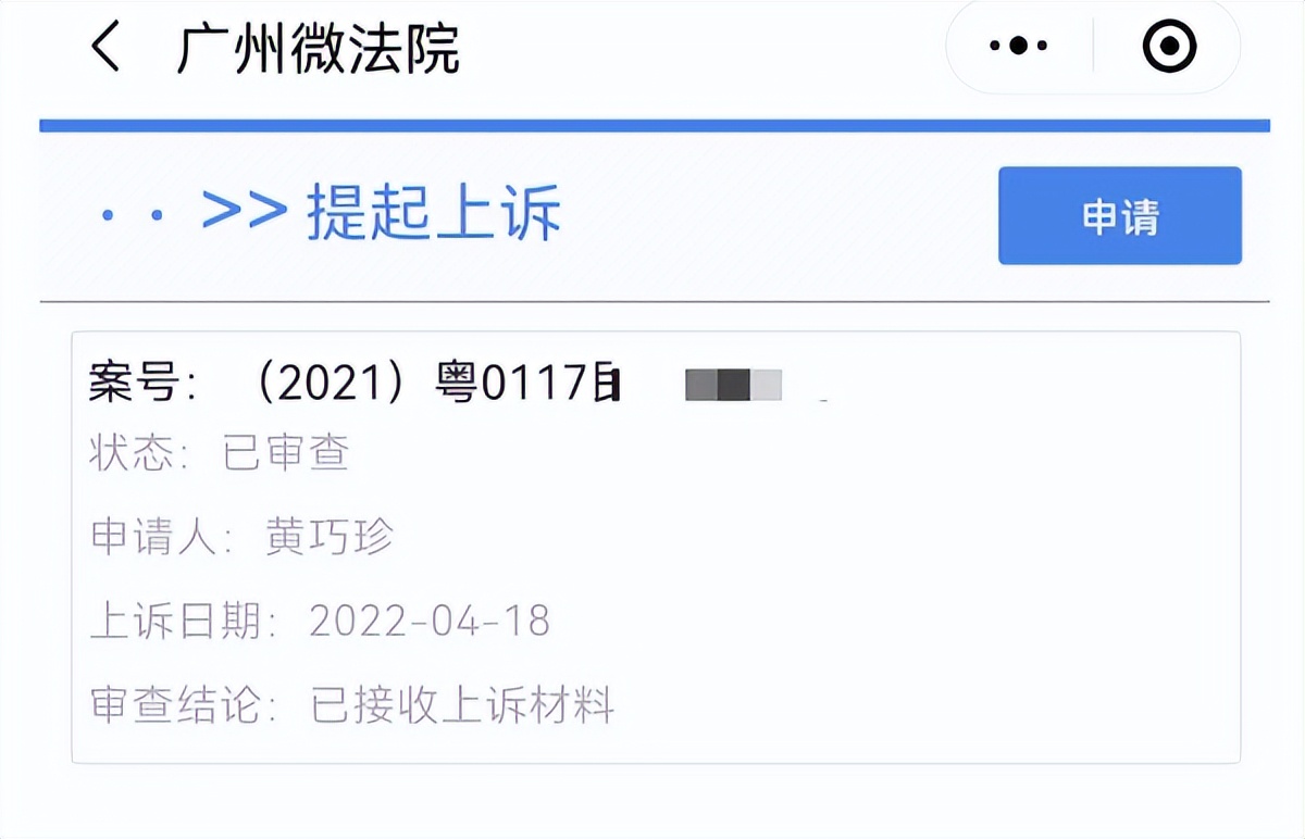 女子闯入大学课痛斥老师警方通报,女子闯进大学教学楼说下毒事件