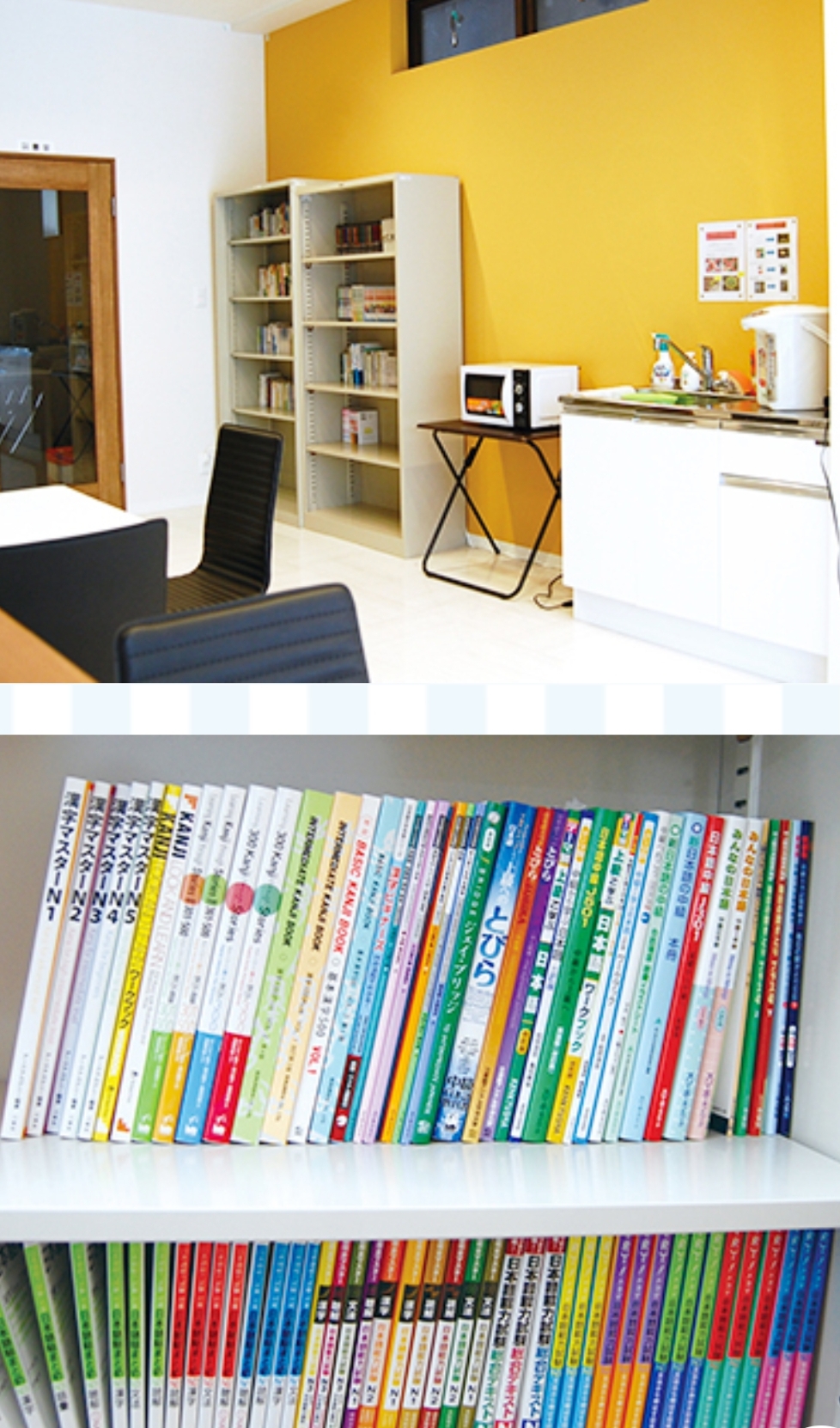 日本福祉类专门学校,日本国学院设置