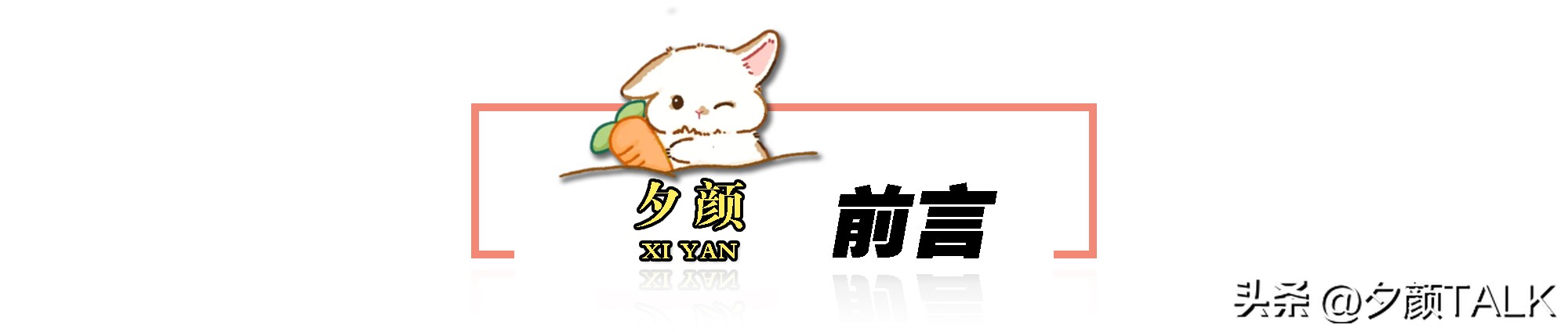 唐朝仙女形象,唐朝公主历史造型特点