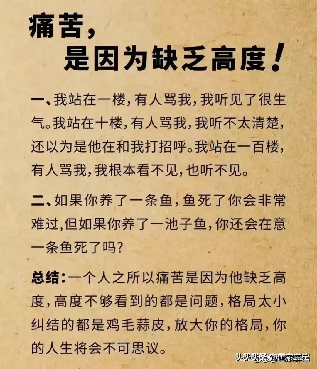 说话声音低一点，这才是社交的魅力