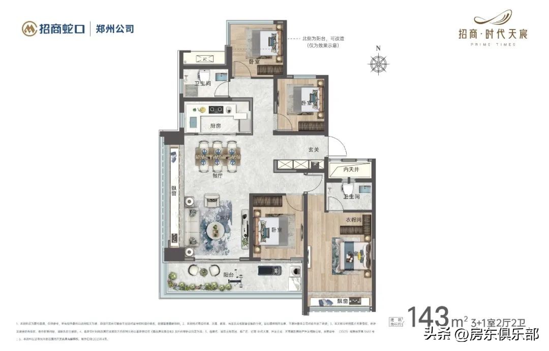 郑州北龙湖现状,郑州北龙湖未来50年富人区