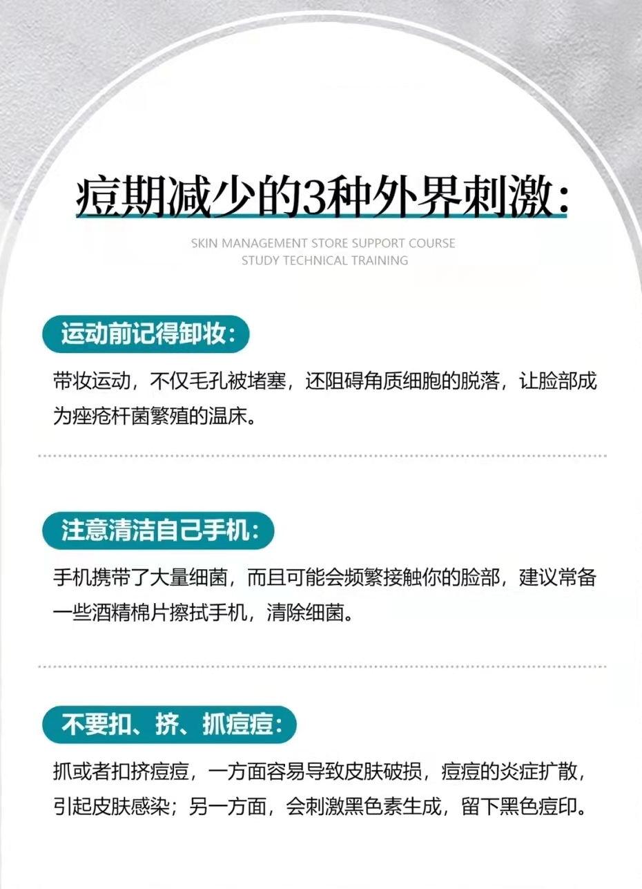 痘痘的几种类型以及解决办法,各种类型的痘痘以及处理方法