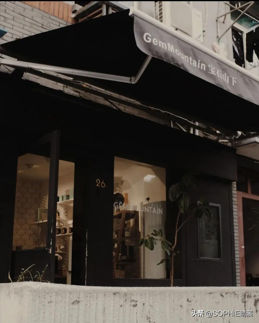 宝石山底下,宝石山下香水店