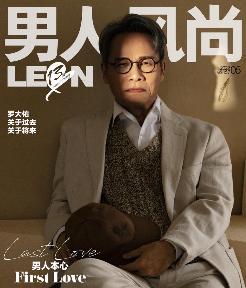 罗大佑脊柱手术,罗大佑和李宗盛关系