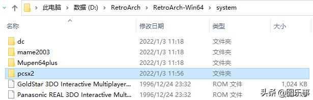 RetroArch模拟器怎么用,retroarch模拟器使用教程