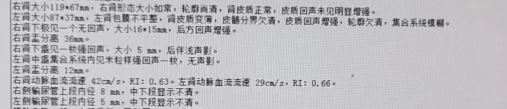 中医能缓解肌酐升高吗,肌酐500多中医能降下来吗