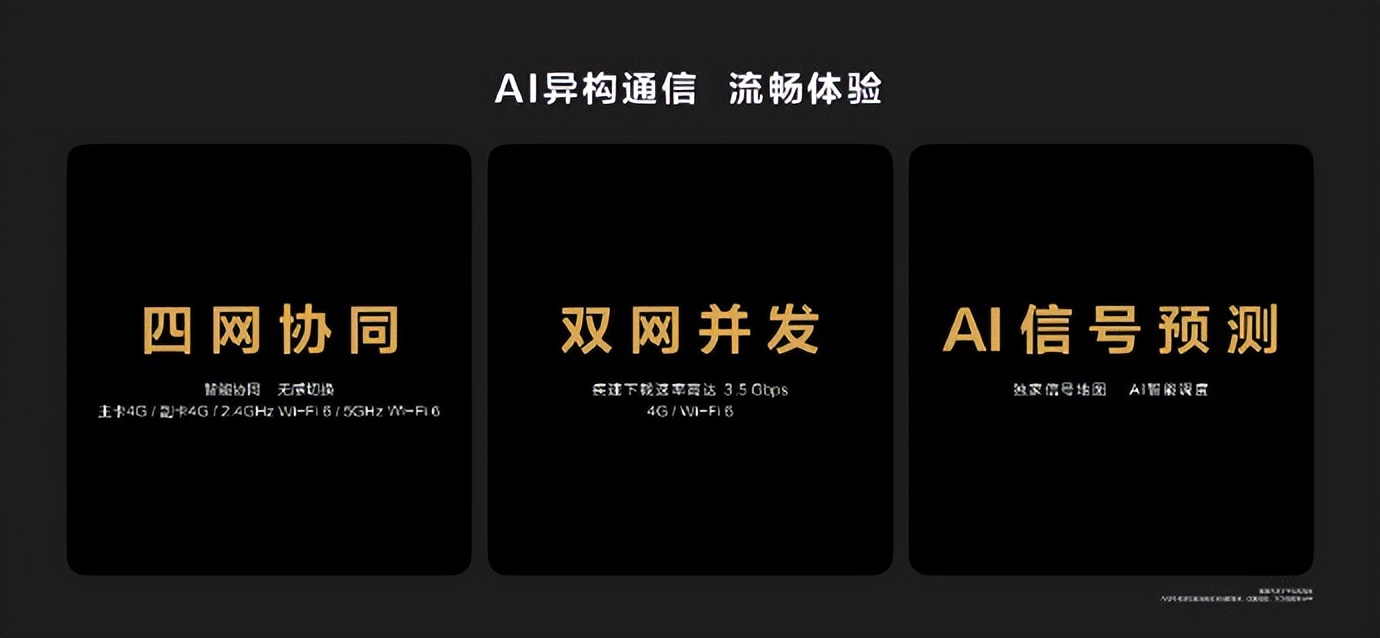 华为p50能连上5g网络吗,华为p5体验