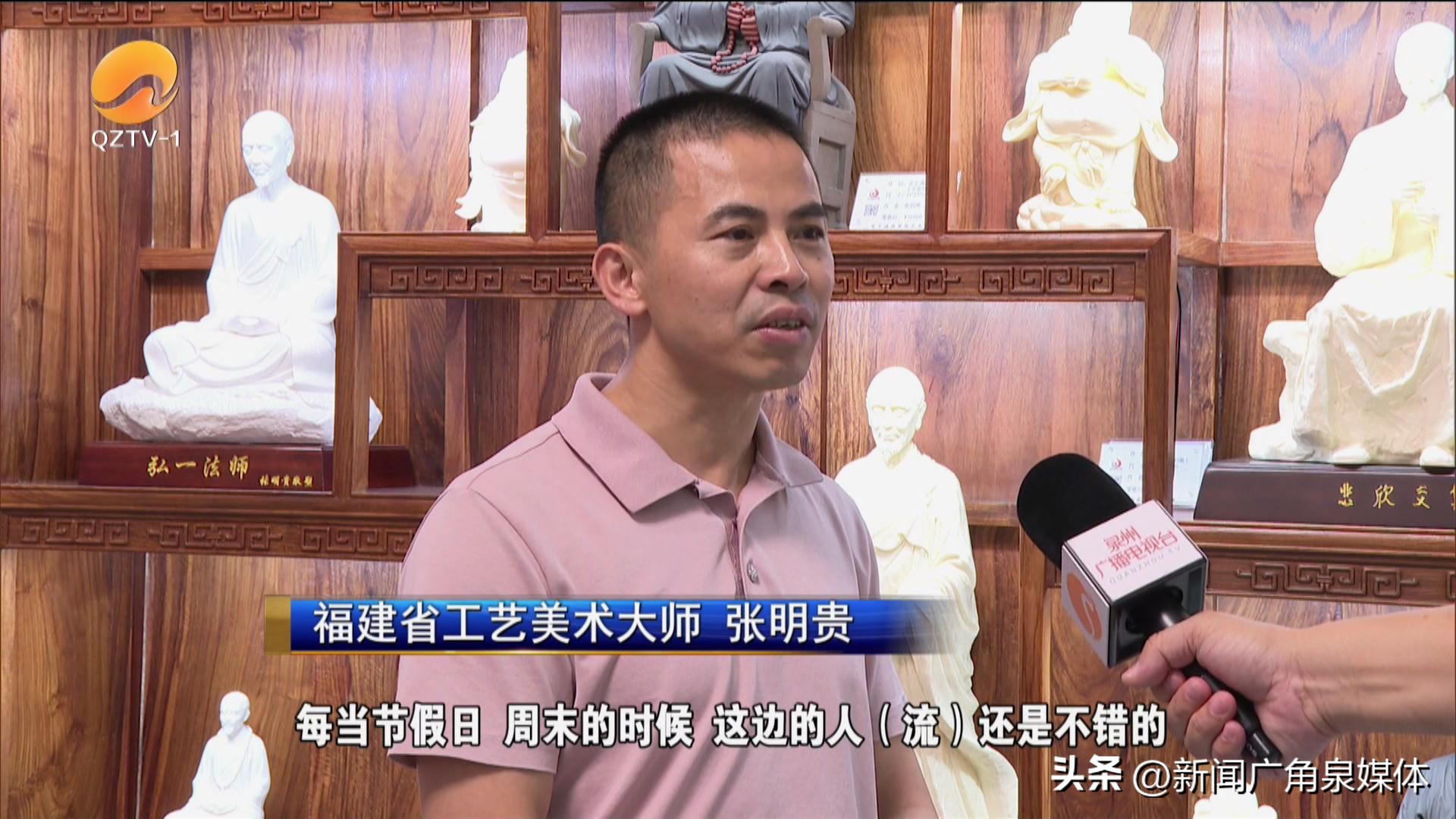 世界瓷都德化陶瓷,世界瓷都德化