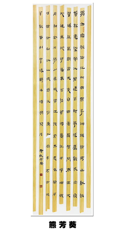 “喜迎*党**的二十大，巾帼老兵抒豪情”诗书画摄影电脑作品展