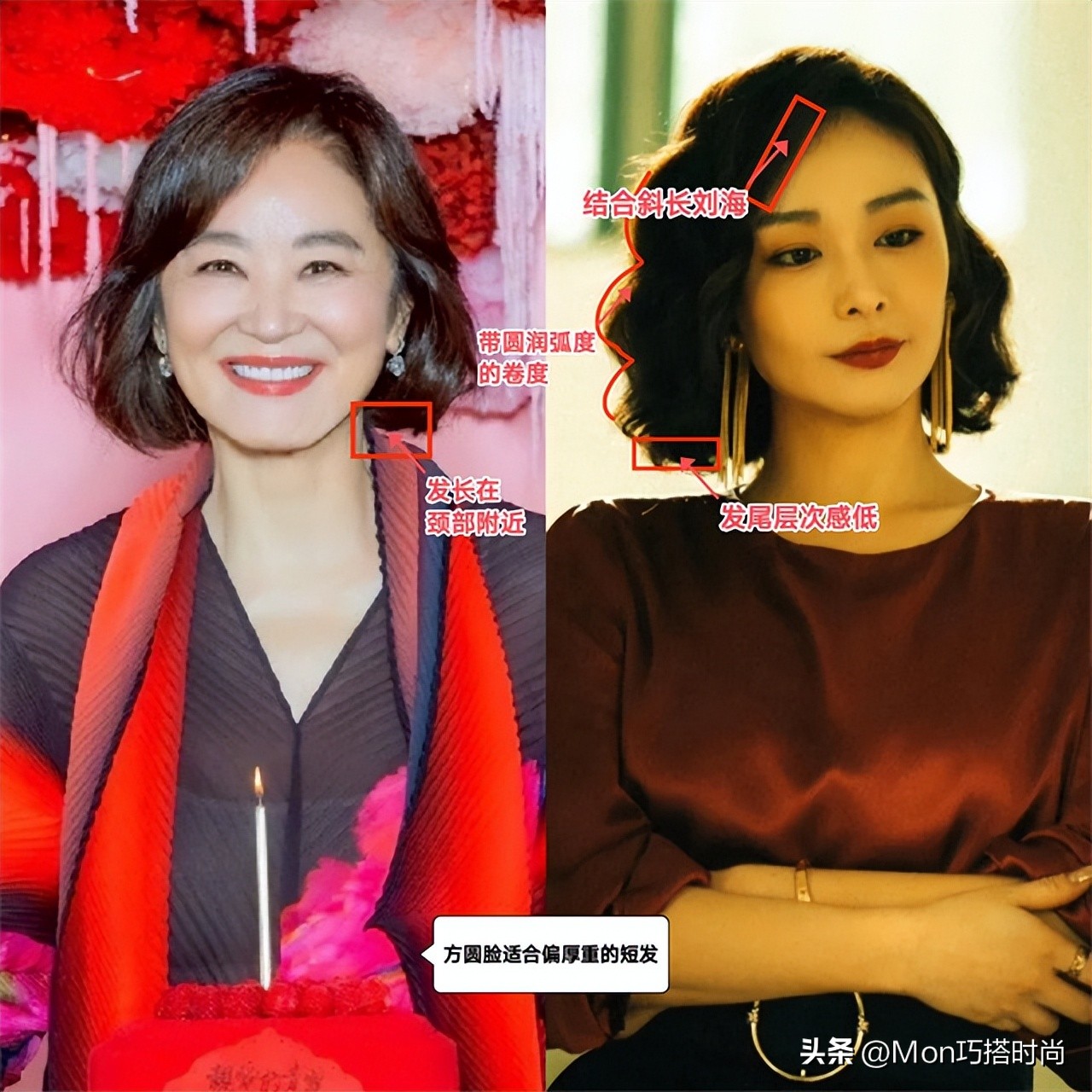 30至40岁短发女性适合做什么发型,40岁的女性剪什么样的短发最适宜