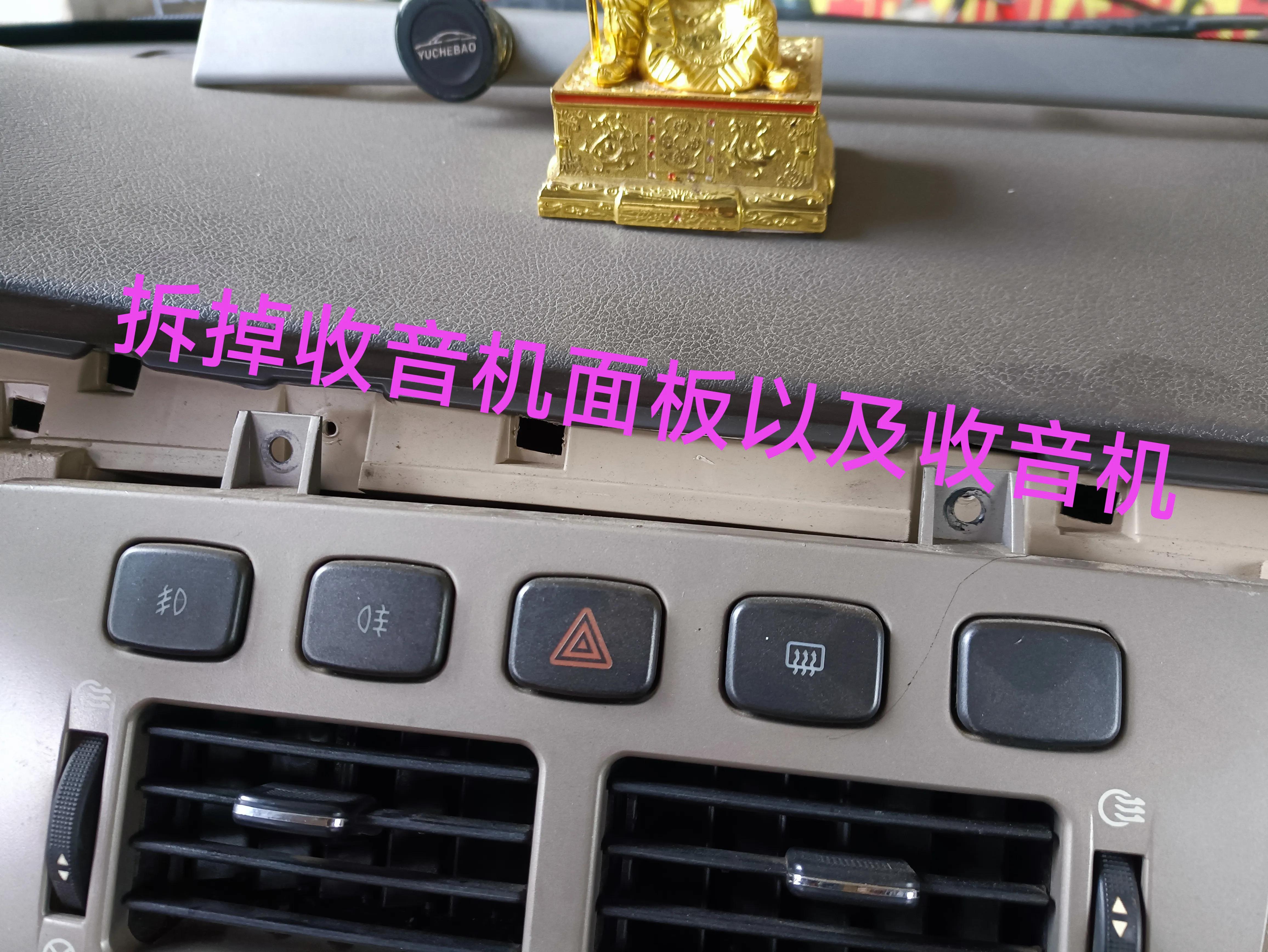 11年旗云2空调压缩风扇不工作,旗云3风扇不转通病