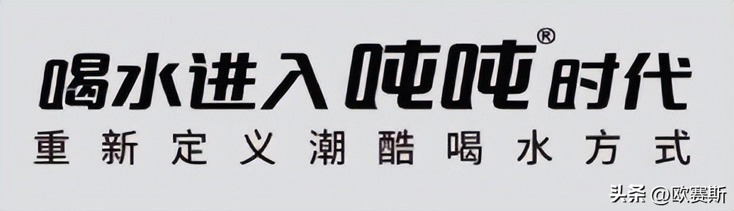 吨吨桶BOTTLEDJOY:从网红到长红,内容营销做对了这4点