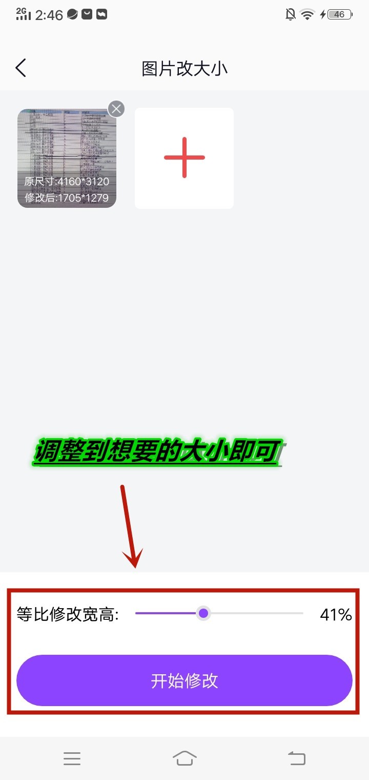 ps怎么把图片导出实际大小尺寸,ps改尺寸大小原有图片不变形