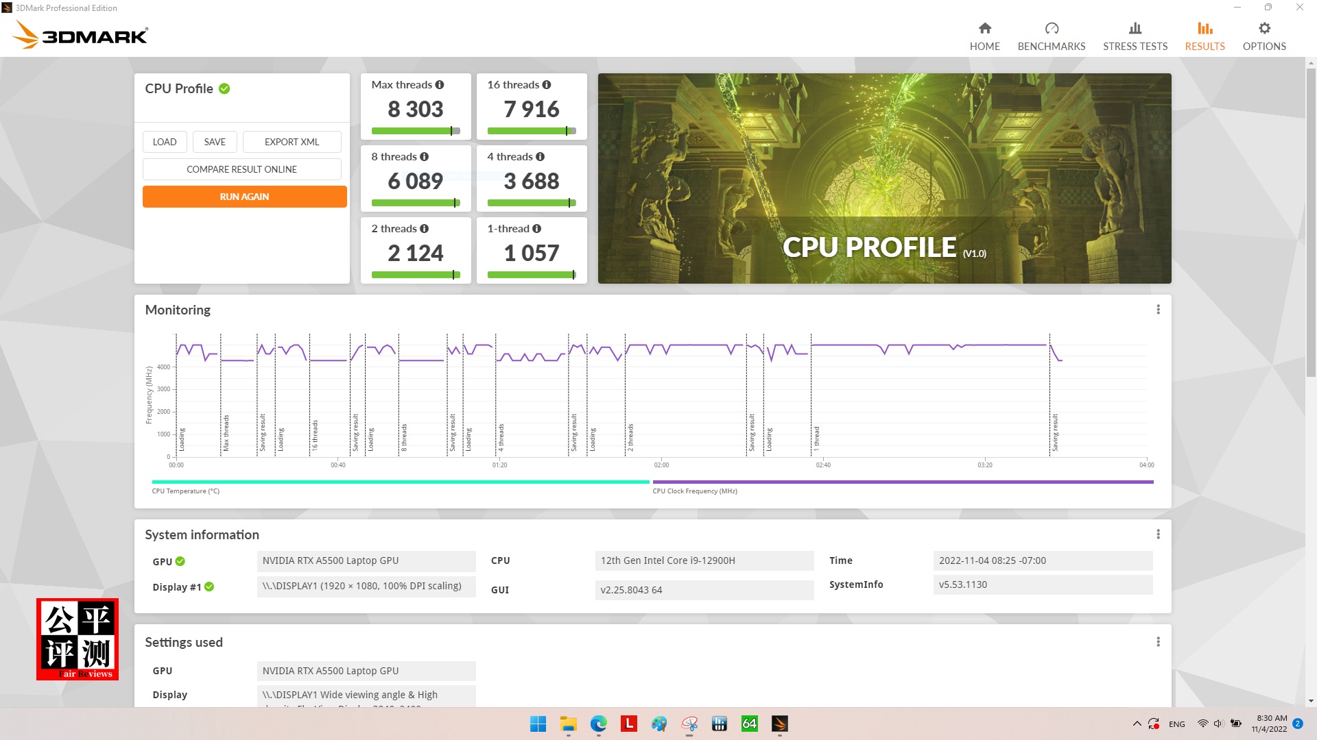 ThinkPadP1Gen5评测中篇：吾之性能请君入瓮
