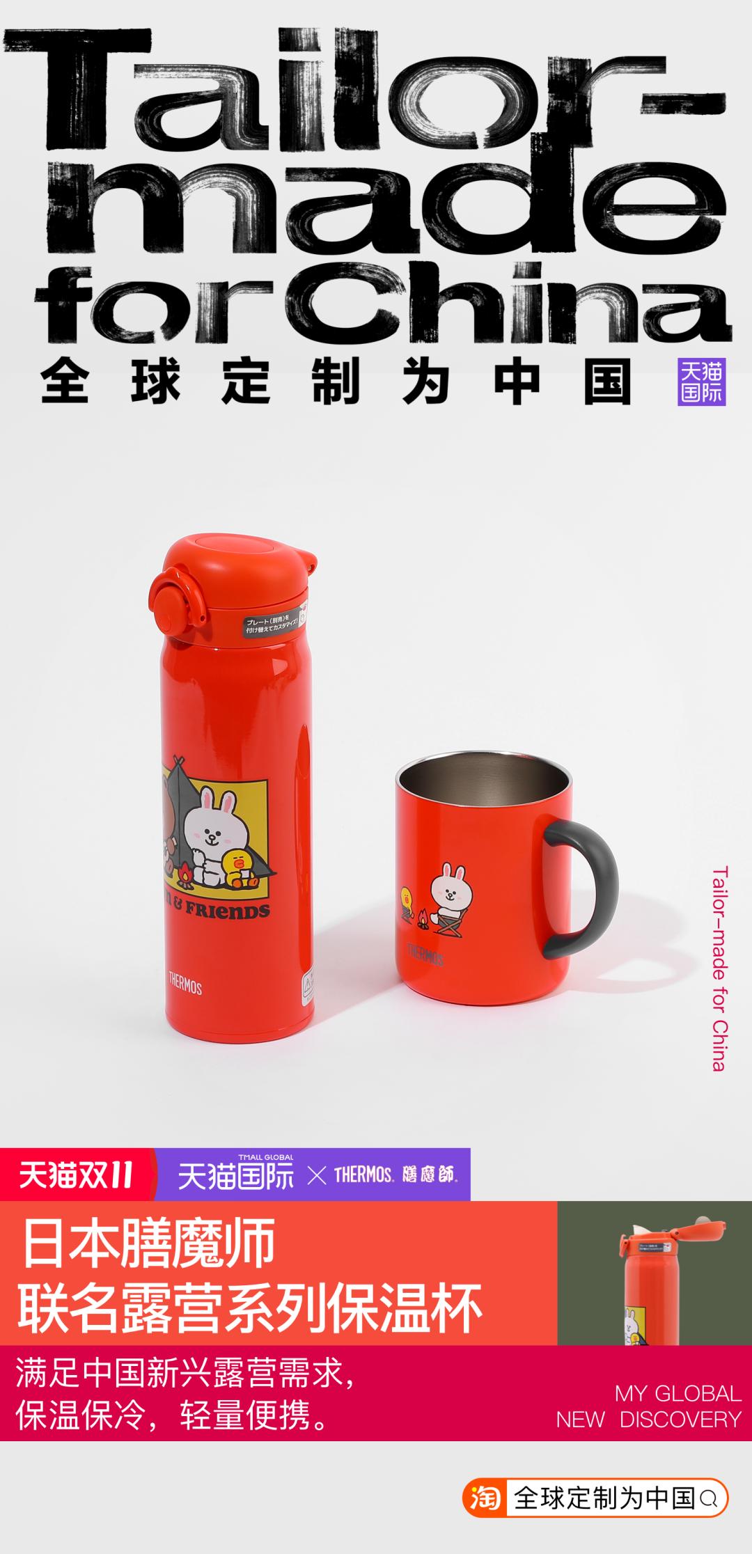 跨越300年,跨越1918公里