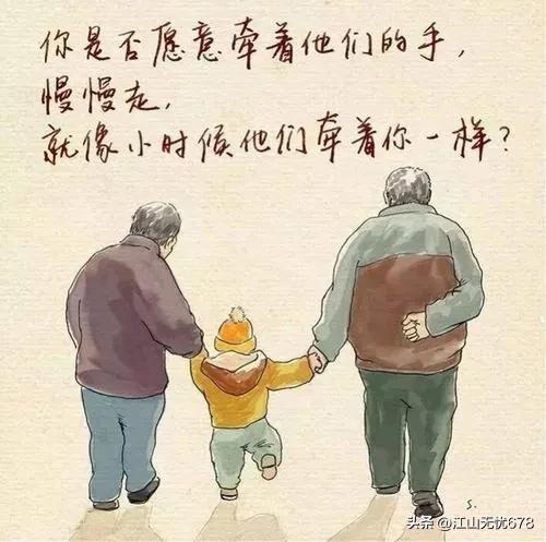 母亲节给我妈买点啥,母亲节给老妈买点什么呢